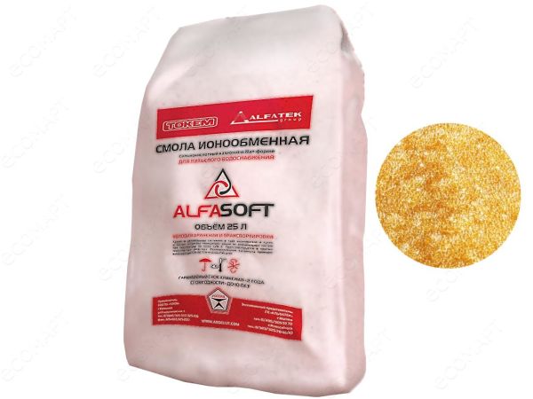 alfasoftjpg АкваПрофи Тверь | Магазин Загрузка Смола ионообменная ALFASOFT 25л 20кг кг