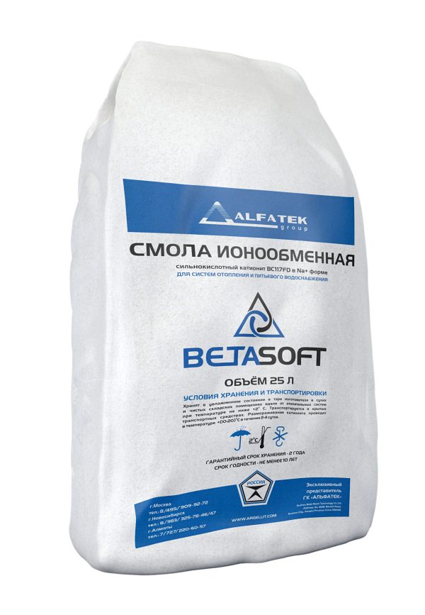 Загрузка Смола ионообменная BETASOFT 25л 17кг кг