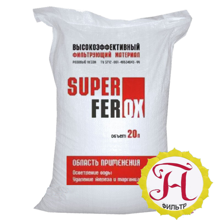 Сорбент одм 2ф. МЖФ (мешок 25 кг, 17,8 л). SUPERFEROX. Засыпка Экоферокс. Фильтрующий материал – Экоферокс.