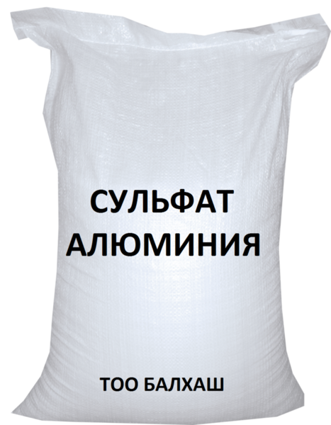 Сульфат алюминия плотность. Сульфат алюминия. Сернокислый алюминий. Сульфат алюминия коагулянт. Алюминий из сульфата алюминия.